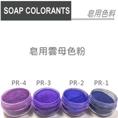 雲母石色粉-PR單色