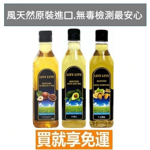 特價組-三好油禮特價組